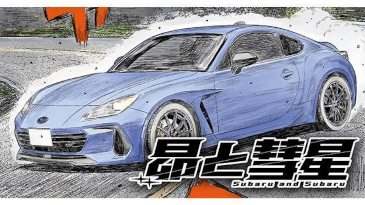 Subaru and Subaru — o novo mangá do Shigeno, continuação direta de Initial D e MF Ghost