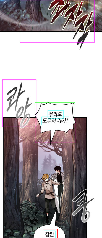 webtoon debug