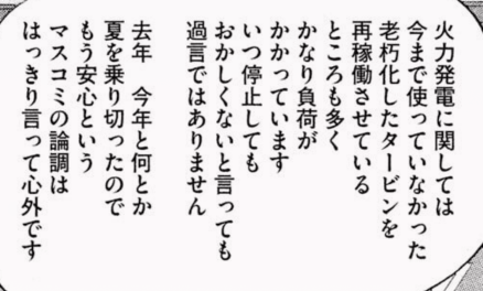 no-furigana